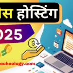 Best wordpress hosting in india