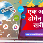 Buy Domain Name India