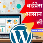 wordpress