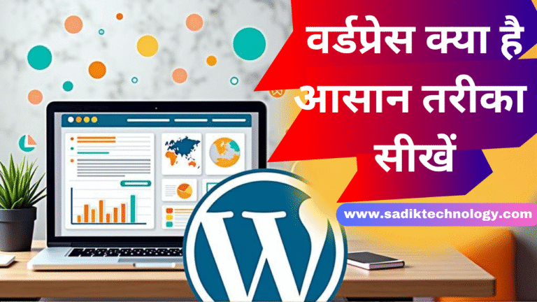 wordpress